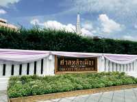 ศาลหลักเมือง @กรุงเทพมหานคร 