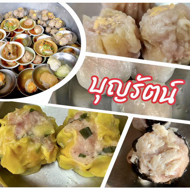 🥟ติ่มซำภูเก็ต 5 ร้านเด็ดที่ต้องลอง🥢