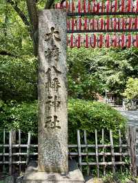 仙台｜国宝 大崎八幡宮