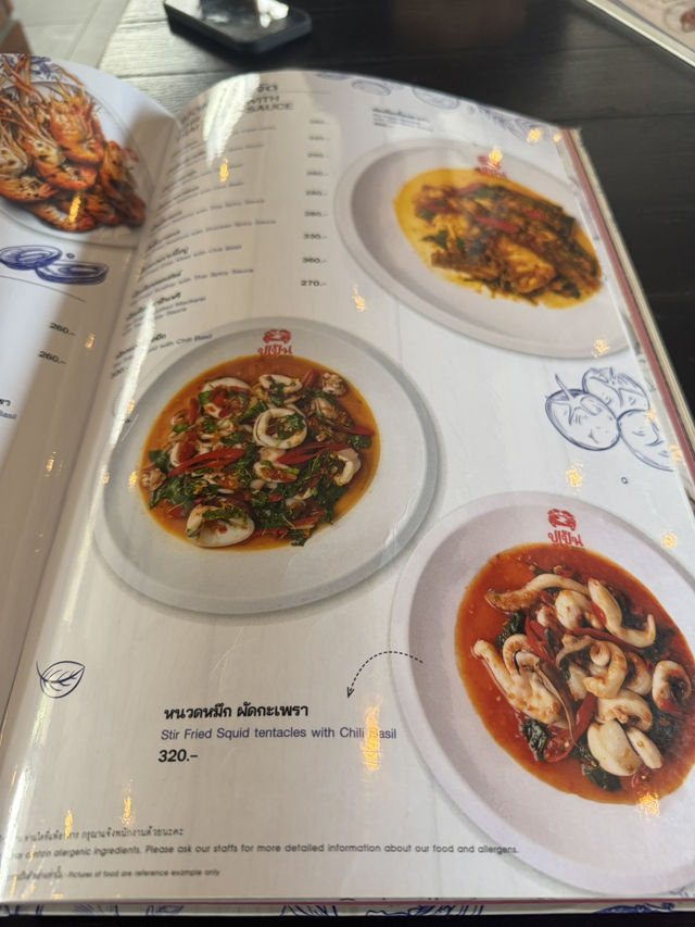 ร้านอาหารอร่อยบรรยากาศดี ริมหาดจอมเทียน