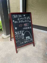 【福岡グルメ】須恵町にぽつんとおにぎりカフェ