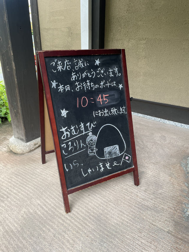 【福岡グルメ】須恵町にぽつんとおにぎりカフェ