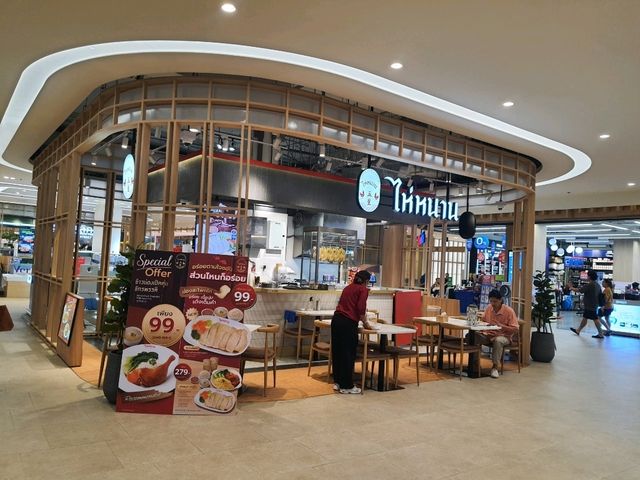 ร้านเด็ดที่ Central Westgate ชั้น G