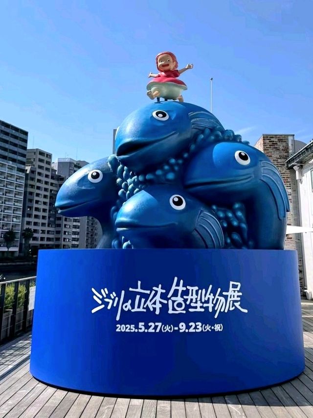 Step Into Ghibli’s World – Tokyo Exhibition 2025