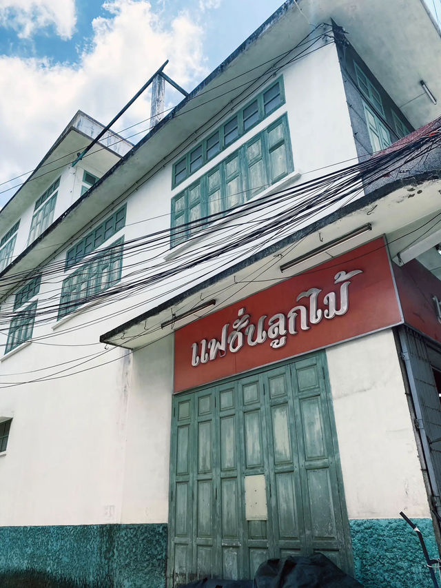 ถ่ายรูปเล่นที่กาดหลวง @เชียงใหม่ 👀📸☺️