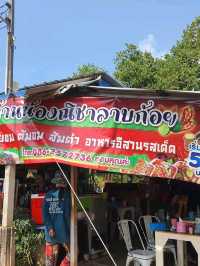 ร้านเด็ดในใจเรา เกาะล้าน