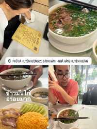 เที่ยวฮานอย 4 วัน ไปไหนดี