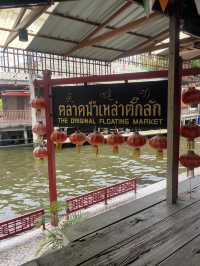 ตลาดน้ำเหล่าตั๊กลัก