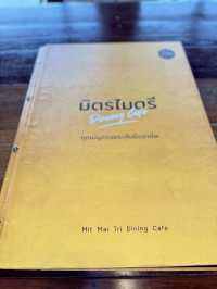 มิตรไมตรี at hatyai village