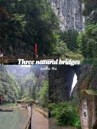 Three Natural Bridges เหมือนหลุดมาจากนิยาย