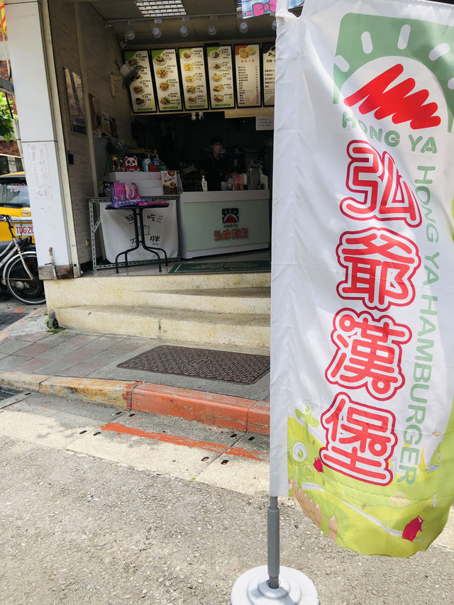 很美味的漢堡包🍔薯條🍟的早餐🍳