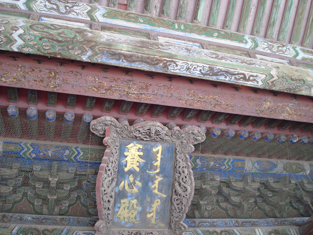 🏯 Forbidden City – Stepping Into Imperial China
