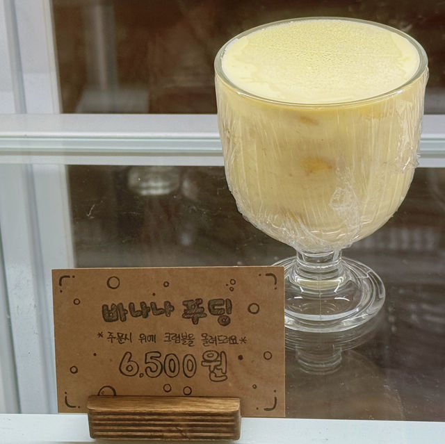 구움 디저트와 바나나 푸딩이 맛있는 인천 카페