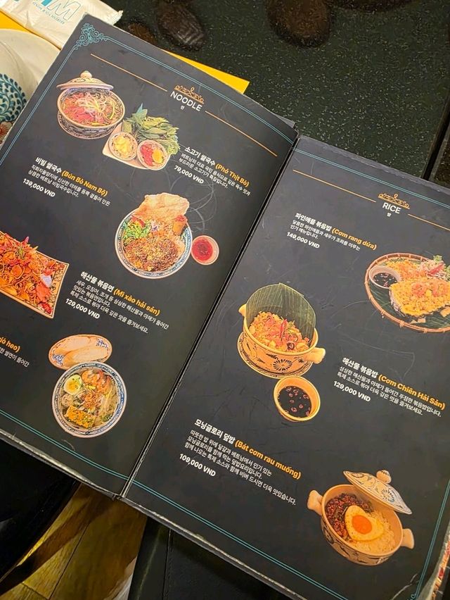 나트랑 여행 가이드 | 마담퀸 레스토랑 (Madam Queen Restaurant, Nha Trang) 
