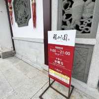 沖縄観光地🤍【福州園】