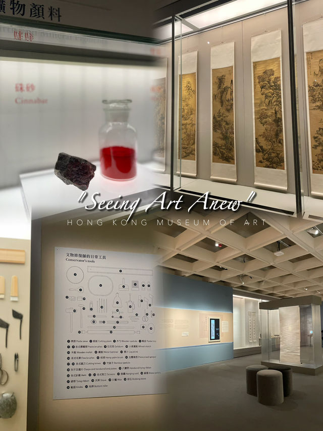 🇭🇰 Seeing Art Anew in Hong Kong Museum of Art