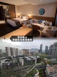 深圳住宿推介|深鐵前海君璞書院|書院風格特色酒店 + 1分鐘直達深鐵鯉魚門站