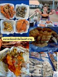 เกาะล้าน 3 วัน 2 คืนสนุก ชิลล์ วิวปัง อาหารก็เริ่ด