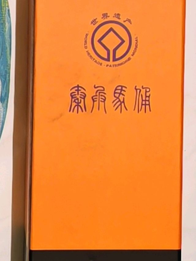 西安臨潼博物館 - 秦代文物鑑賞體驗