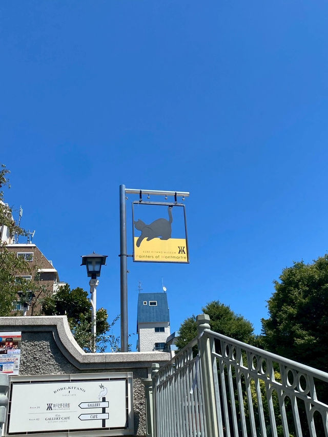 🌏 神戶北野異人館旅遊攻略|異國風情小鎮必逛、交通、美食、星巴克體驗 🌏 神戶北野異人館旅遊攻略|異國風情小鎮必逛、交通、美食、星巴克體驗