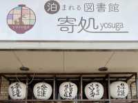 【富山】富山市で泊まるならココ！地元大学生たちが経営する「泊まれる図書館 寄処 ~yosuga~」