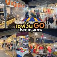 💡เซฟวัน GO | ตลาดกลางคืน (ประตูกรุงเทพ)
