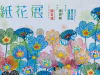 一場視覺盛宴，更是一場關於海洋永續的深刻對話#《珊瑚花開-紙花展》看海美術館-屏東縣車城鄉