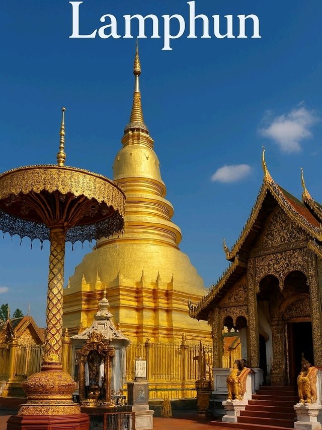 ลำพูน