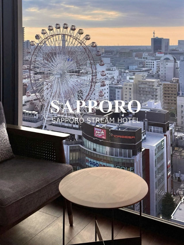【便利な立地】札幌ストリームホテル