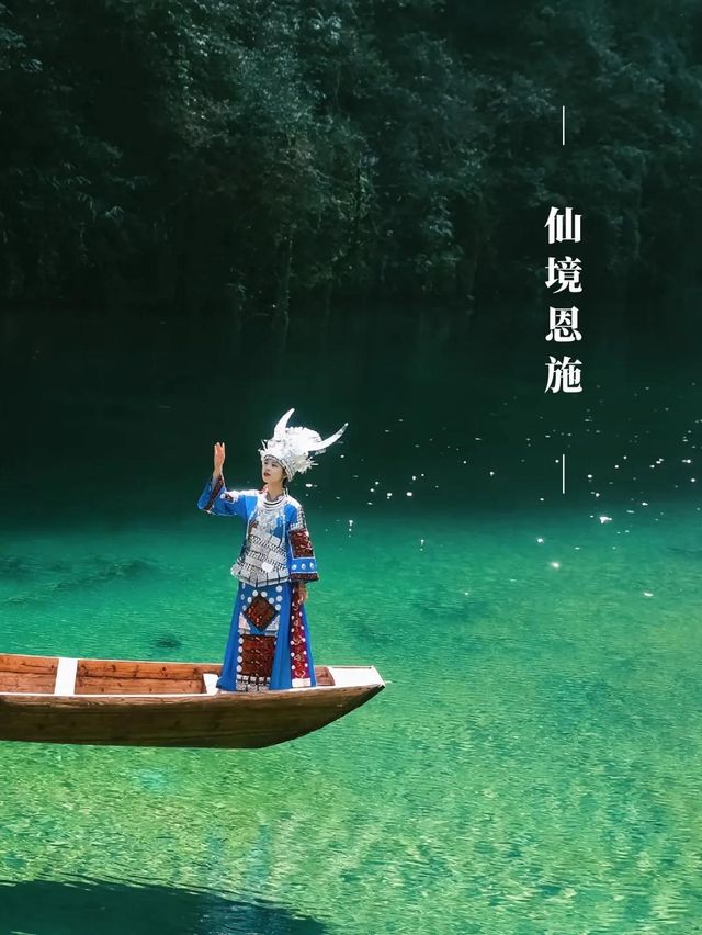 4-Day Itinerary in Enshi