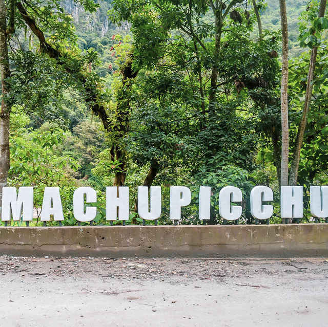 【ペルー・マチュピチュ】インカの空中都市を極める2泊3日攻略プラン 🏔️🇵🇪
