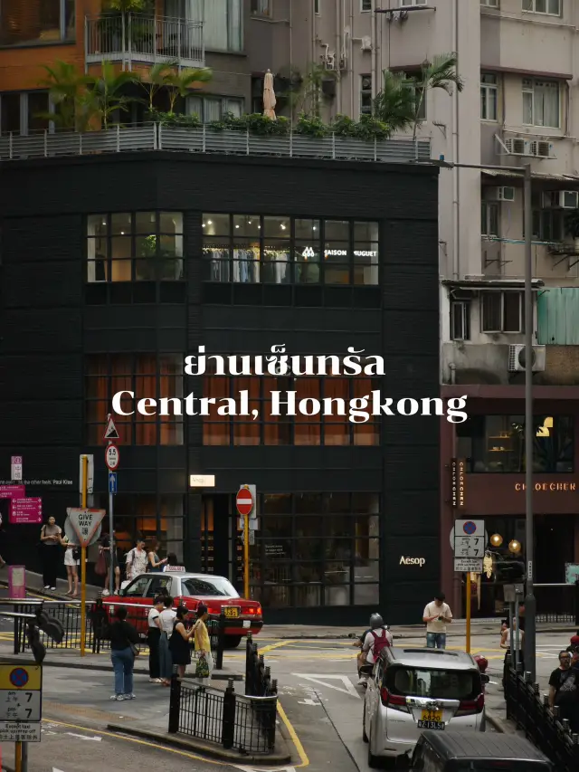 Exploring Central District, Hong Kong
