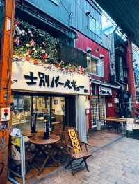 TANUKI KOJI SHOPPING STREET.