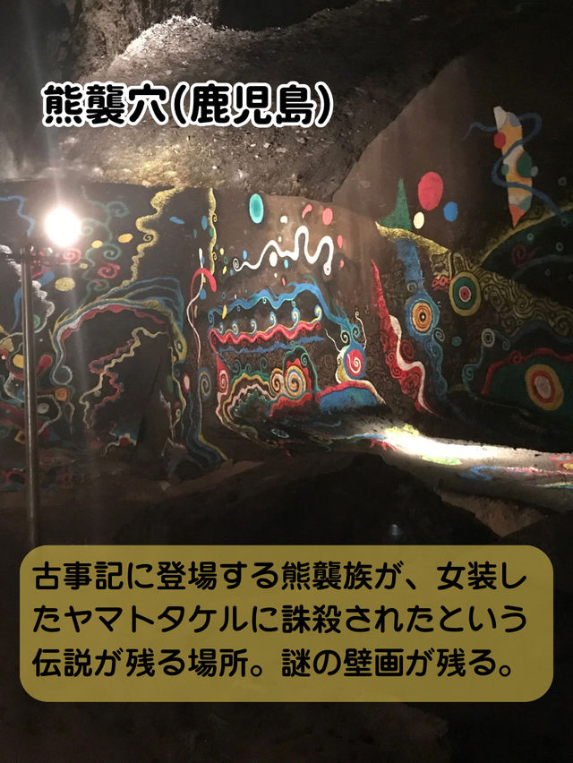 【九州の秘境9選】神秘×絶景！知られざる九州スポット巡り🌀
