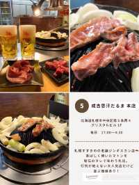 札幌で食べたいグルメ7選