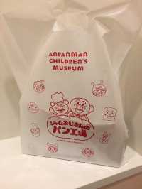 【兵庫•神戸】ジャムおじさんのパン工場に行ってきましたー🥐