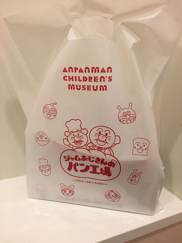 【兵庫•神戸】ジャムおじさんのパン工場に行ってきましたー🥐