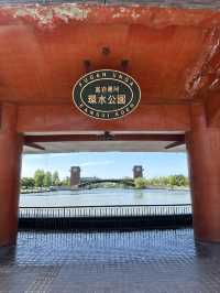 水辺の絶景と世界一のスタバがある場所：富岩運河環水公園