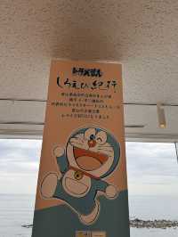日本富山縣高岡市