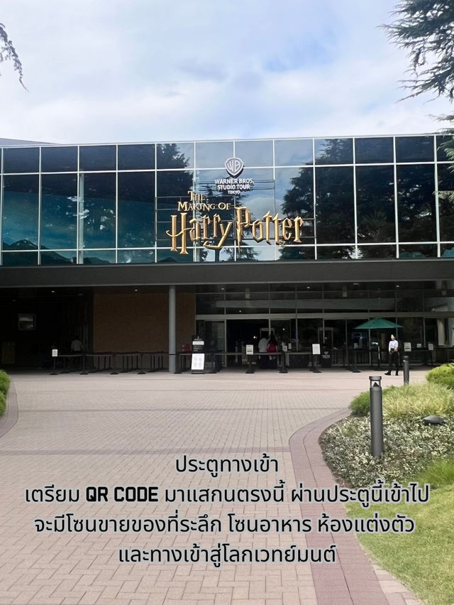 การผจญภัยในโลกเวทย์มนต์เริ่มต้นอีกครั้ง การผจญภัยในโลกเวทย์มนต์เริ่มต้นอีกครั้ง