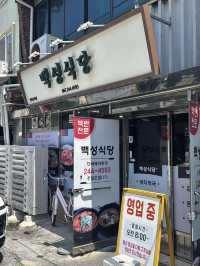 목포 여행 이렇게 다녀오세요 🪼