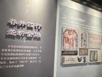  A Building That Saw Everything: Inside Changchun’s Financial History