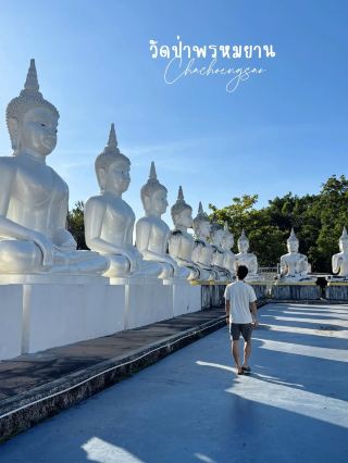 วัดป่าพรหมยาน วัดดังแห่งอำเภอแปลงยาว ฉะเชิงเทรา