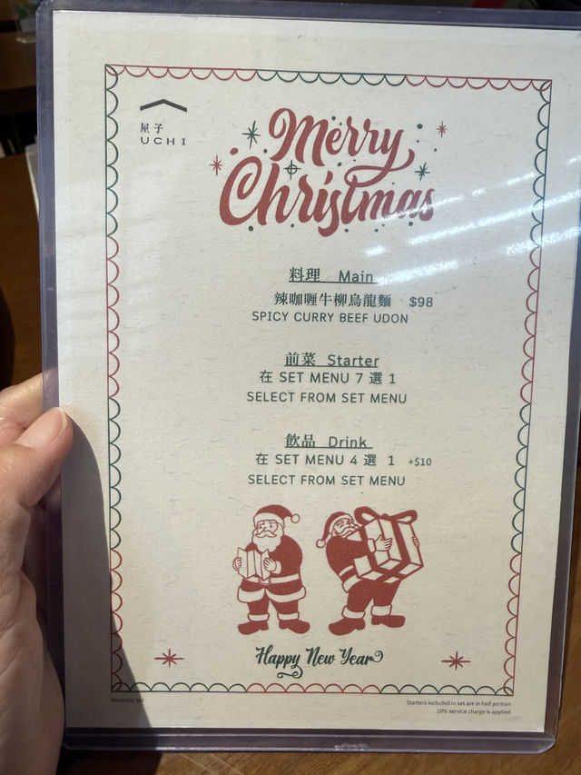 大圍充滿聖誕氣氛的日式咖啡店 大圍充滿聖誕氣氛的日式咖啡店