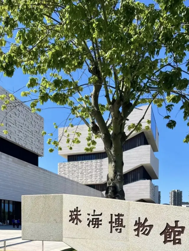 在珠海找到了看海最美的博物館💕（珠海博物館面朝大海 樂學古今