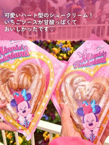 ミニーちゃんが主役！ランドでの一日🎀 | Trip.com 浦安