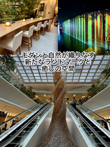 There's Now a Footbath on the Observation Deck!. | Trip.com Narita