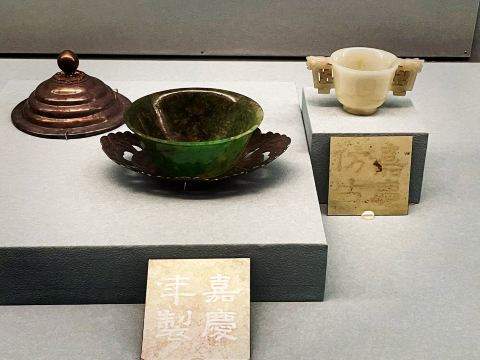 天への畏敬と事物の探求：国立故宮博物院所蔵の翡翠工芸品展 - 翡翠