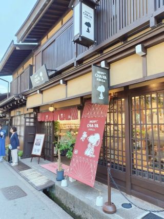 ถนนเกาซานเก่า