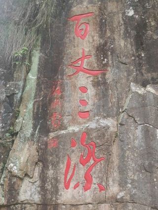 Wenzhou, Zhejiang | The Wonder of Baizhangji Waterfall: Step Into a Wuxia World in a Second!